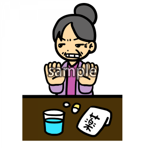 薬拒否おばあちゃんの画像