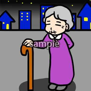 徘徊おばあちゃんの画像