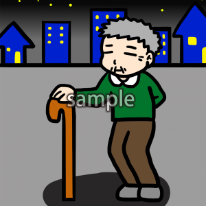 徘徊おじいちゃんの画像