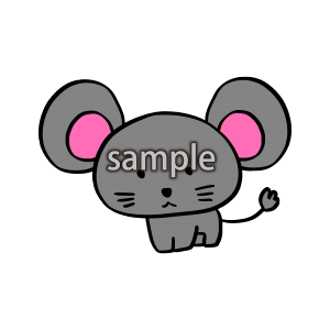 ねずみさんの画像