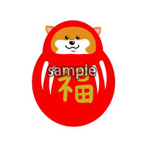 だるまいぬの画像