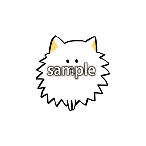 戌真正面の画像