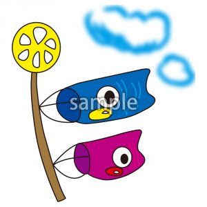こいのぼりの画像
