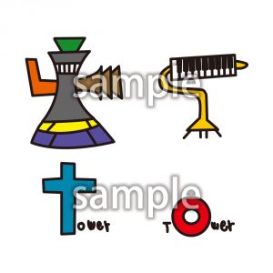 タワー イラスト3の画像