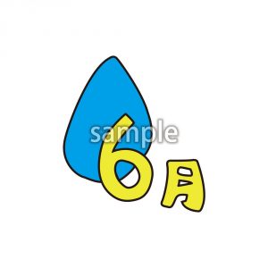 6月 ロゴの画像