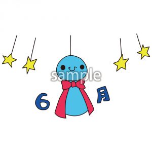 6月 てるてる坊主の画像
