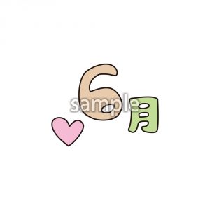 6月 ロゴ2の画像