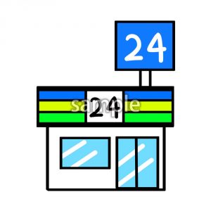 コンビニの画像
