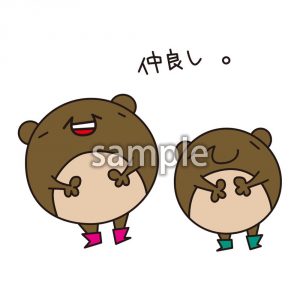 動物　仲良しの画像