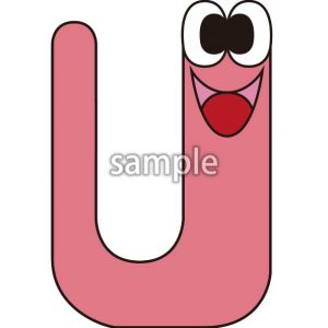 Uの画像