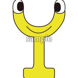 Yの画像