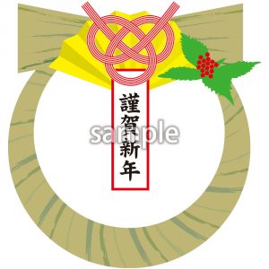 しめ縄の画像