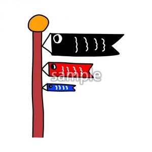 こいのぼりの画像