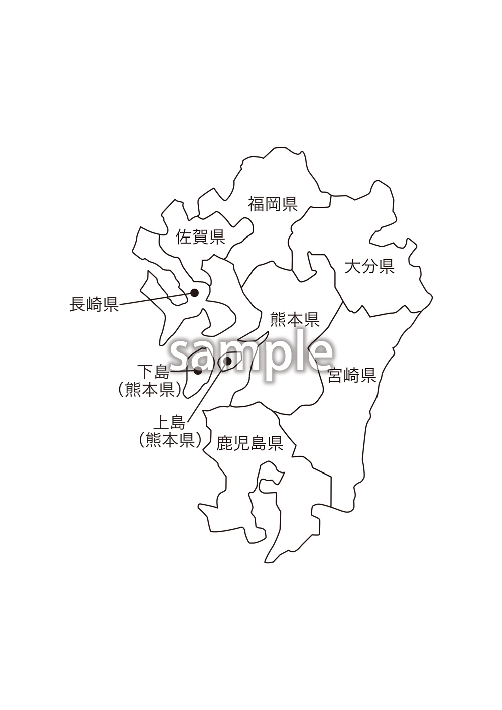 一般社団法人クリエイターズの素材集 九州地方都道府県名入り地図の素材をjpg Png形式でダウンロードできます 会員限定のコンテンツです