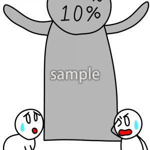 消費税01の画像