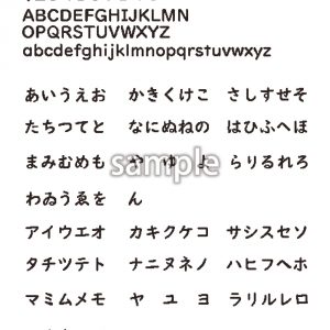 ドット文字01の画像