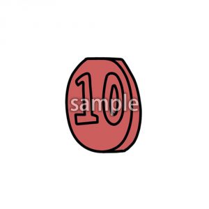 銭（１０円）の画像