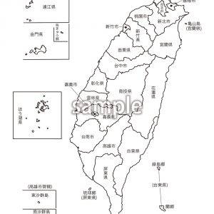 台湾(市•県区分)の画像