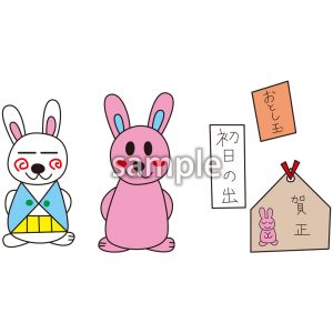 お正月ラパンの画像