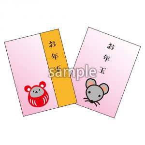 お年玉セットの画像
