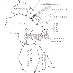 ガイアナ(州区分)の画像