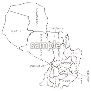 パラグアイ(県区分)の画像