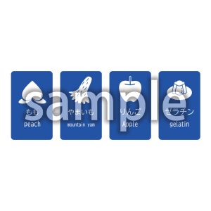 （食物アレルギー）特定原材料に準ずるもの20品目03（モノクロあり）の画像