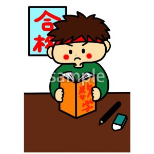受験生の画像