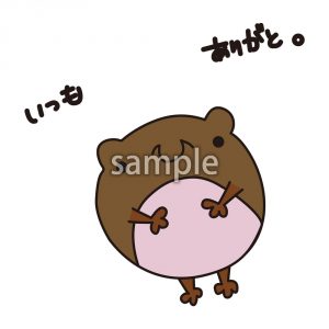 マメクマとメッセージ1の画像