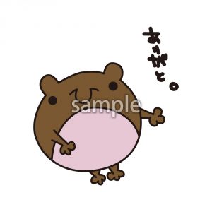 マメクマとメッセージ2の画像