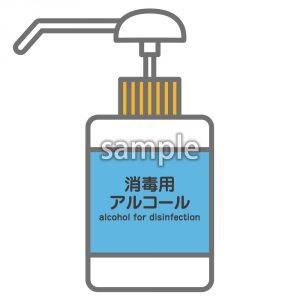 消毒用アルコール01（モノクロあり）の画像