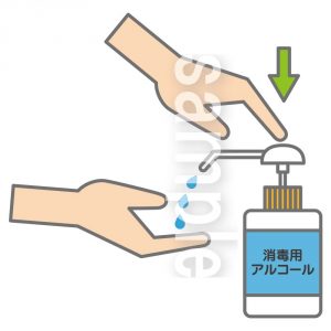 消毒用アルコール02（モノクロあり）の画像