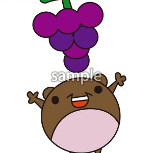 マメクマと葡萄1の画像