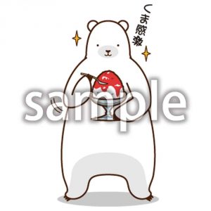 かき氷とシロクマの画像