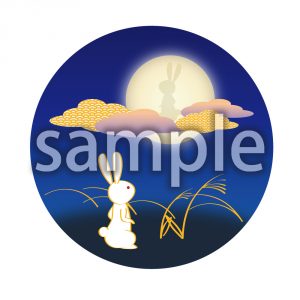 お月見の画像