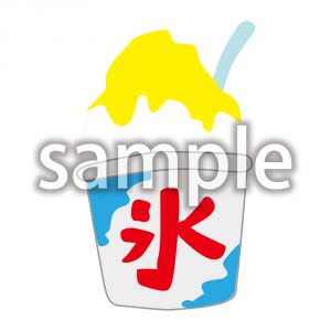 かき氷 レモンの画像