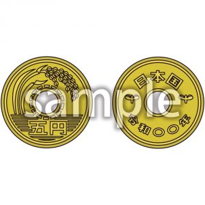 硬貨5円玉の画像