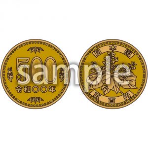 硬貨500円玉の画像