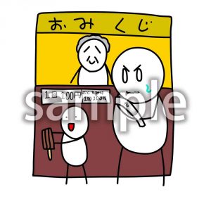 おみくじ_デブ郎の画像