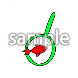 きんぎょすくいの画像