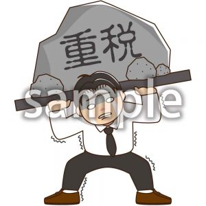 重税に苦しむ人の画像