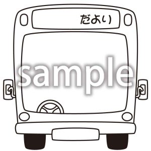 だより_1の画像