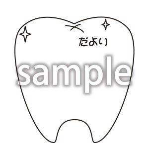 だより_3,病院,学校の画像