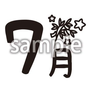 7月_2の画像