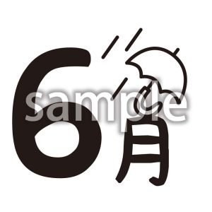 6月_2の画像