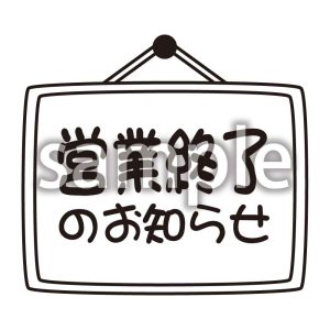 クリエイターズ フリー 素材集 無料イラスト 無料写真 無料音楽