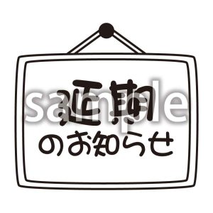 クリエイターズ フリー 素材集 無料イラスト 無料写真 無料音楽