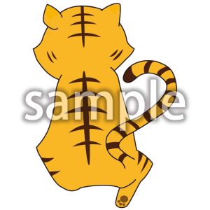 後ろ向きのとらの画像