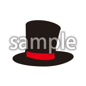 シルクハットの画像