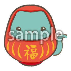 だるま巳の画像